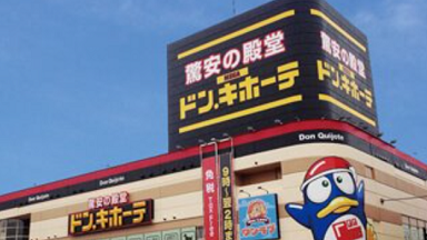 ふわっとマシュマロブラ ドンキ