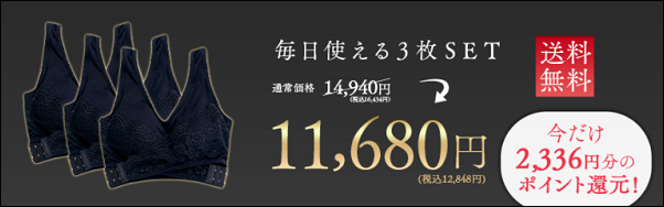 ふわっとマシュマロブラ ドンキ